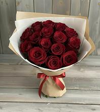 Букет Блистательный в Горбово